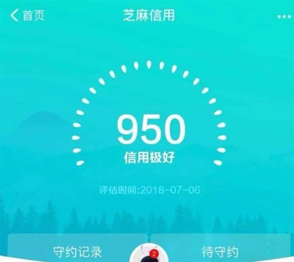我来分享支付宝中芝麻分提高到900以上的具体方法。