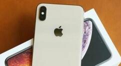 小编教你iPhonexs max添加信任的操作步骤。
