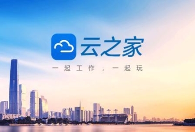 我来分享云之家APP注销离职员工的具体操作方法。