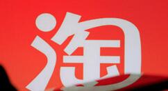 我来分享淘宝微淘进行关闭的操作步骤。