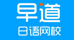 我来分享早道网校设置上课提醒的操作方法。