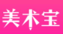 我来教你美术宝APP删除视频的操作步骤。