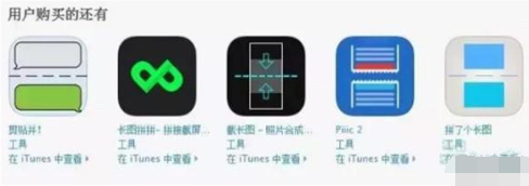 我来分享iPhone11pro max截长图的相关操作介绍。