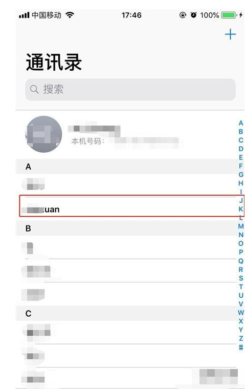 教你iPhone11pro max拨打FaceTime的简单操作讲解。