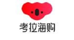 教你考拉海购新人查看优惠的使用方法。