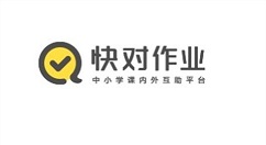 分享快对作业上传答案的教程步骤。