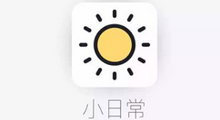 教你小日常添加桌面的操作方法。