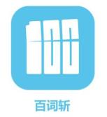 教你百词斩如何查看上个月打卡记录。