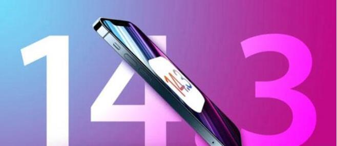 我来分享iOS14.3正式版什么时候出 iOS14.3正式版发布时间介绍。