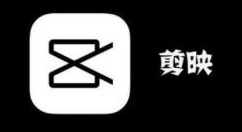 分享剪映怎么复制和导出草稿视频。