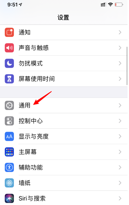 教你苹果11怎样使用画中画功能。