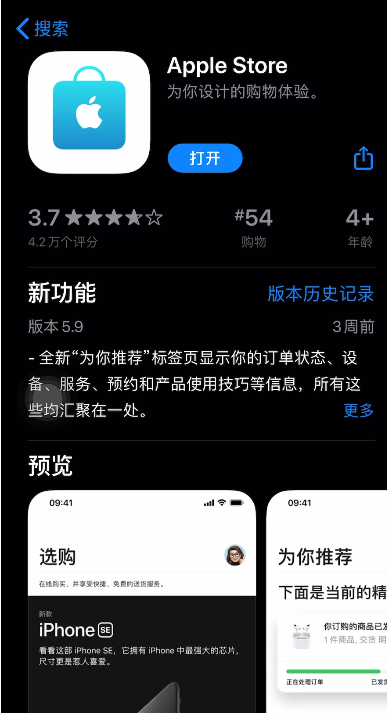 分享iPhone手机怎么触发动画特效。
