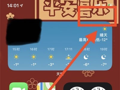 我来分享苹果的屏幕镜像在哪里打开。