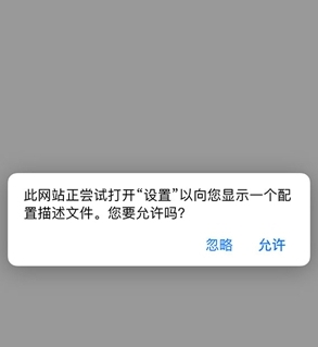 教你ios15beta7描述文件怎么下载。