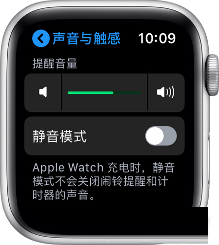小编教你AppleWatch6怎么设置静音。