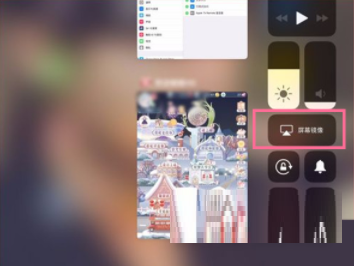小编教你iPad怎么投屏。