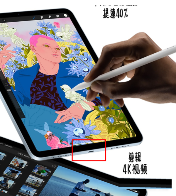 小编教你iPadair4充电接口是什么样的。