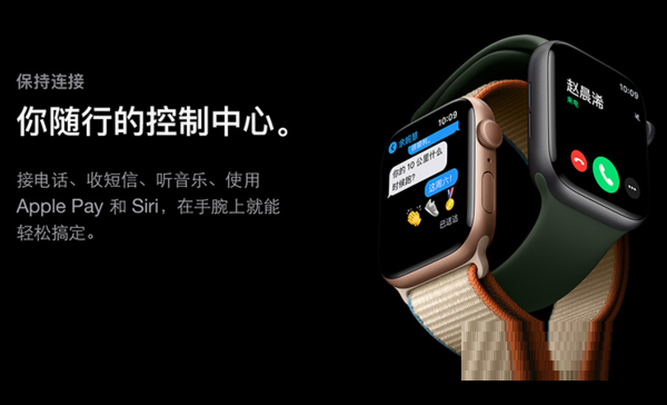 教你苹果手表充不进电是什么原因。