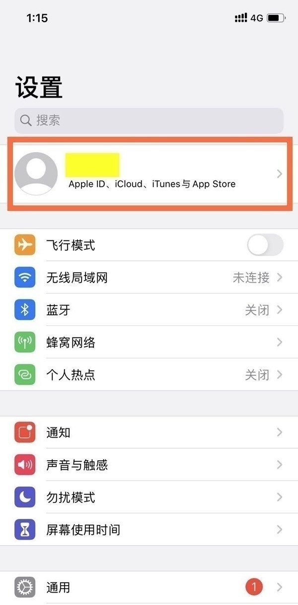 我来分享苹果怎么取消连续包月服务。