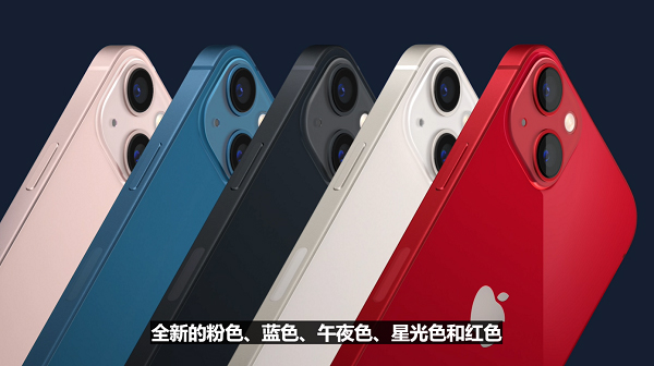 我来教你iPhone13mini电池容量多少毫安。
