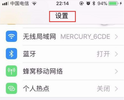 我来分享iPhone13siri怎么唤醒。