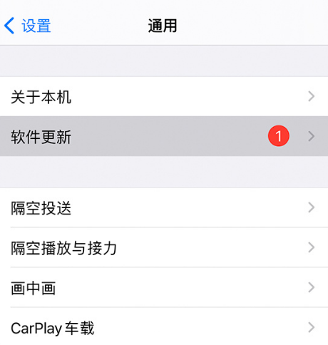 我来教你ios15正式版什么时候推送。
