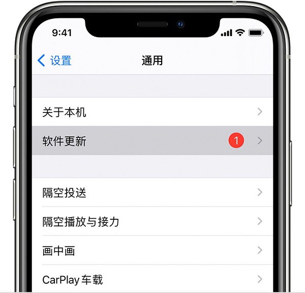 小编教你iOS15正式版怎么更新。