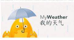 教你我的天气怎么修改城市定位。