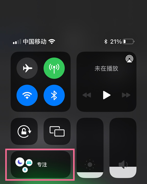 小编教你苹果手机游戏模式怎么设置。