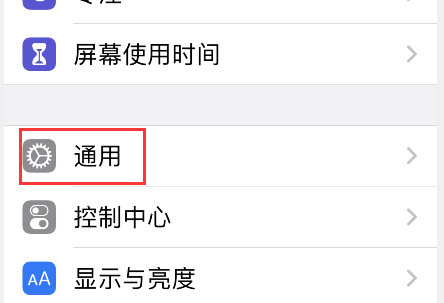 我来分享熊猫吃短信怎么卸载。
