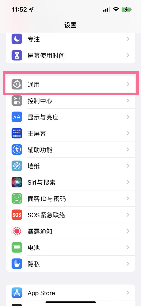 我来分享iphone13pro在哪里查看激活时间。