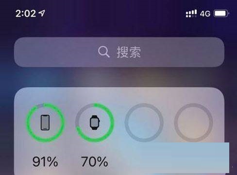 教你iphone13pro电池百分比显示怎么设置。