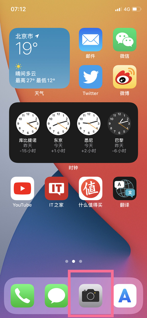 小编教你ios15相机怎么提取文字。