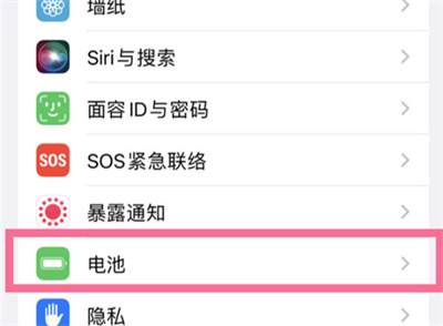 小编教你iPhone13怎么查看电池寿命。