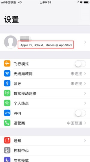 小编教你苹果如何取消知乎自动续费。