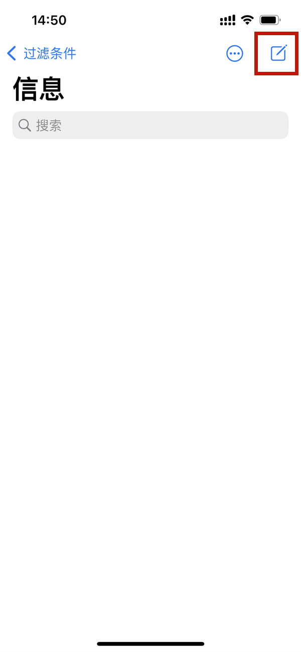 我来分享苹果手机怎么将对方的头像设置成卡通头像。