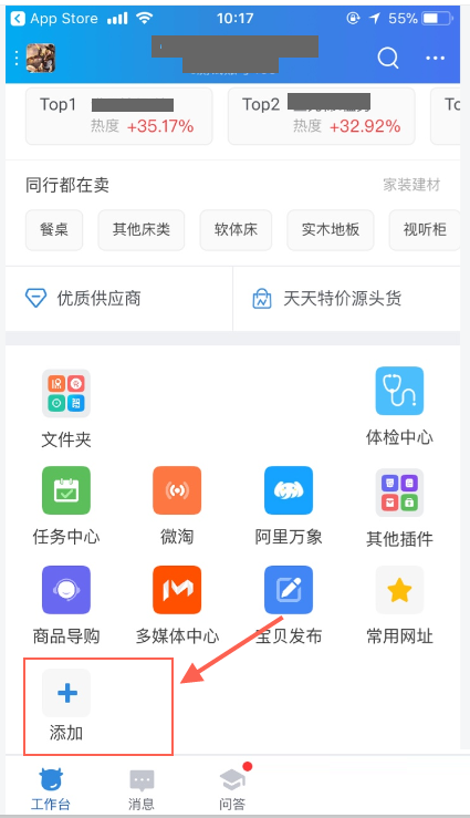 小编教你千牛怎么解冻保证金。