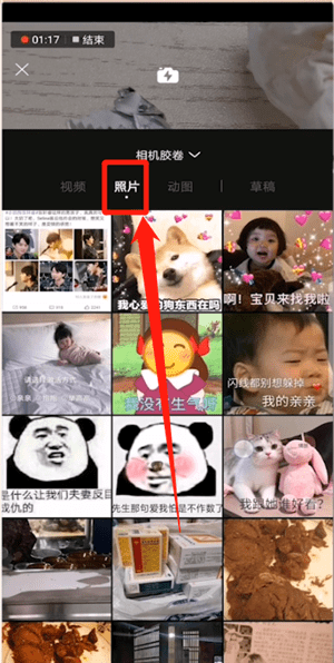 我来分享一闪怎么添加日期。