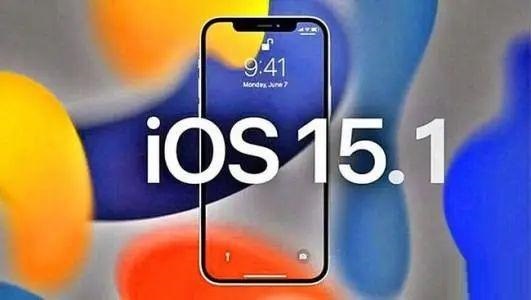 教你iOS15.1.1正式版更新了哪些内容。