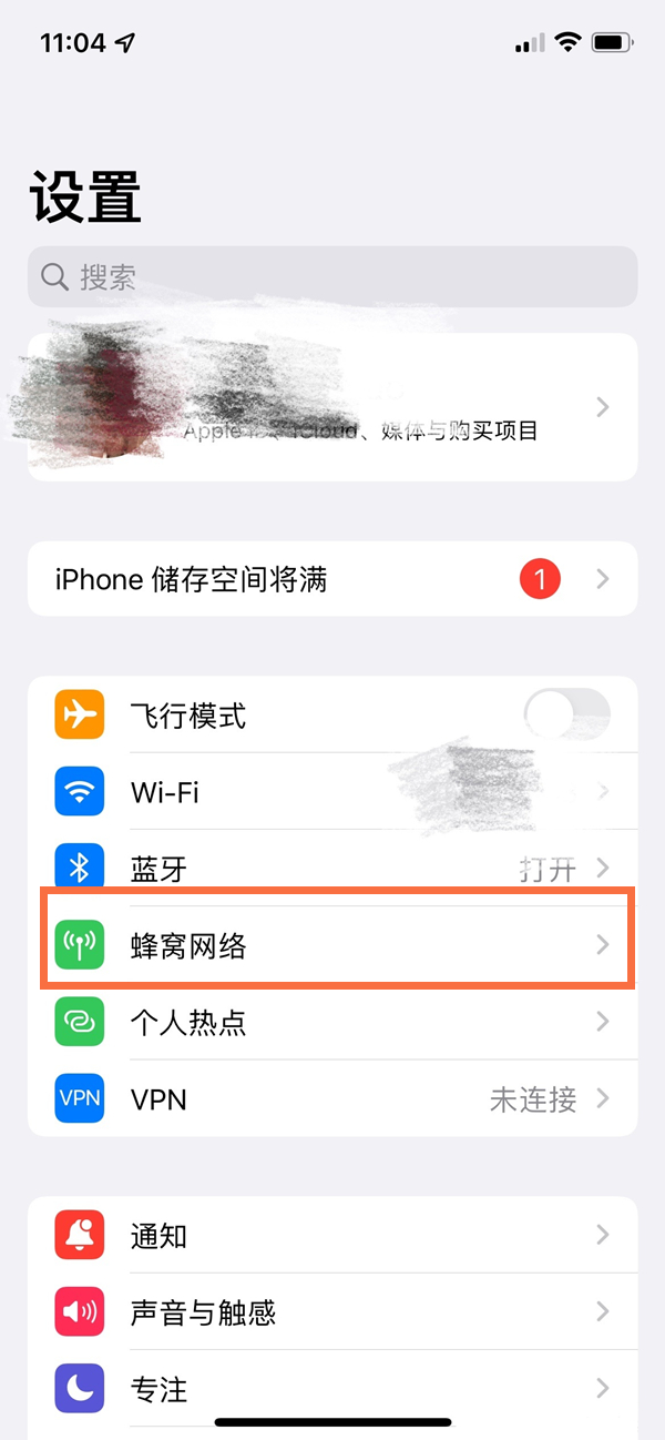 分享iphone13如何查看流量使用情况。