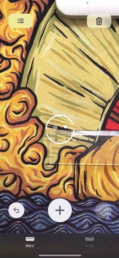 小编教你苹果的激光雷达扫描仪如何使用。