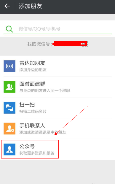 教你腾讯王卡设置自动充值的操作流程。