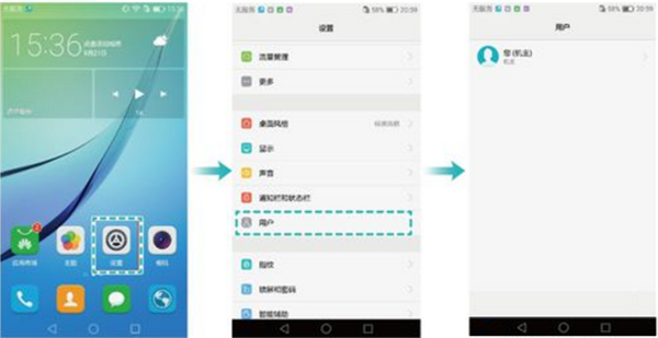 分享荣耀10设置访客模式的简单操作。