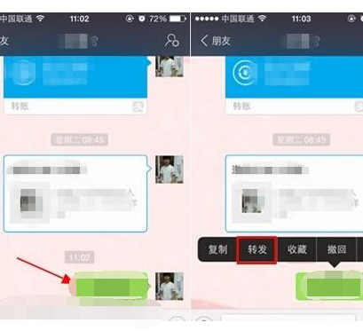 我来分享在支付宝中转发聊天消息给他人的具体操作。