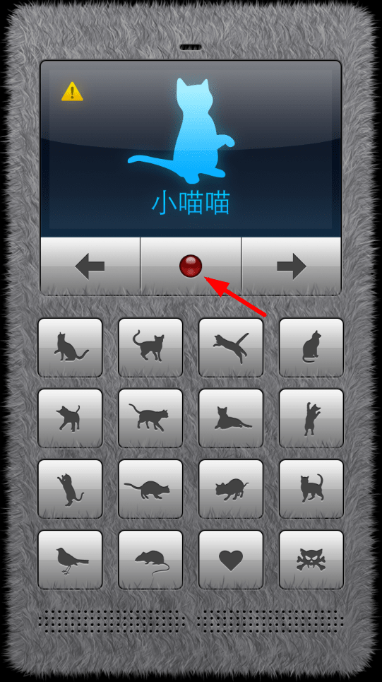 小编分享猫语翻译器的使用过程分享。