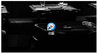 我来分享优酷视频kux转换成mp4格式的操作过程。