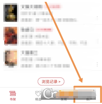 我来分享在起点读书中咨询客服的详细步骤。