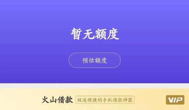 分享火山钱包借款的步骤讲解。