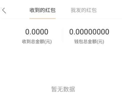 教你使用千米红包的步骤讲解。