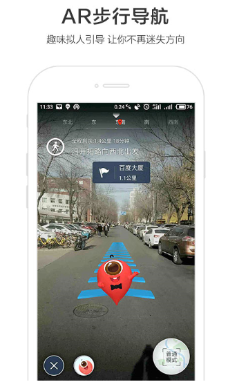 教你北斗地图注册账号的具体步骤。